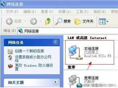 电脑怎么没有本地连接显示(电脑的本地连接不见了，有这几种情况！)