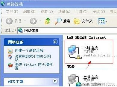 电脑怎么没有本地连接显示(电脑的本地连接不见了,有这几种情况!)