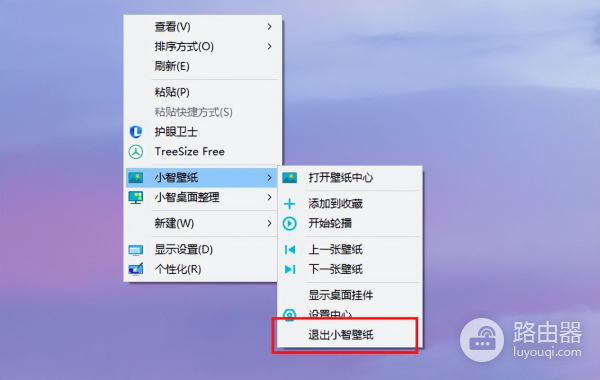电脑无操作后怎么关闭壁纸(不想要小智桌面壁纸了,怎么关闭?)