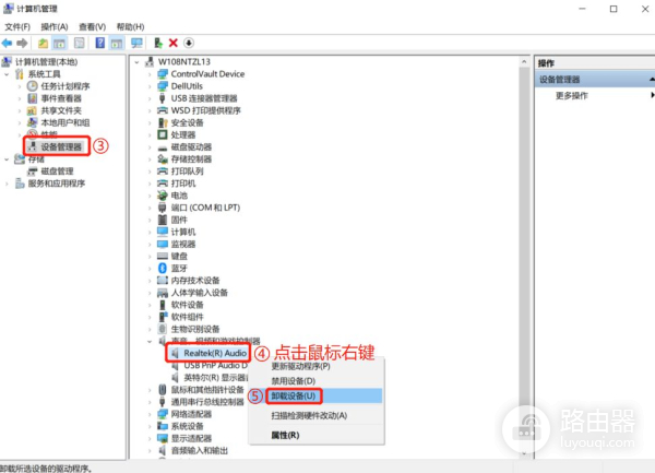 电脑怎么卸载虚拟声卡驱动(如何卸载声卡驱动?)
