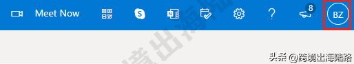 电脑vip邮箱怎么改密码(「Outlook/Microsoft」Outlook邮箱/Microsoft如何修改密码？)