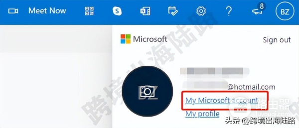 电脑vip邮箱怎么改密码(「Outlook/Microsoft」Outlook邮箱/Microsoft如何修改密码?)