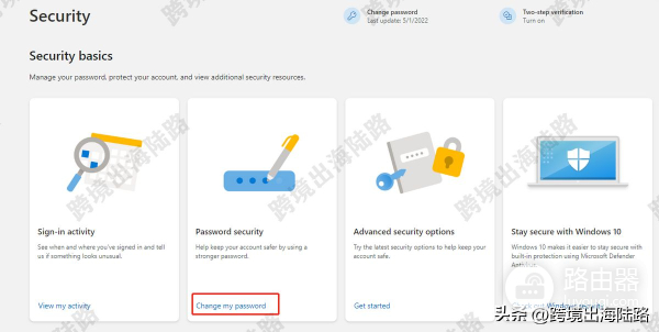 电脑vip邮箱怎么改密码(「Outlook/Microsoft」Outlook邮箱/Microsoft如何修改密码?)