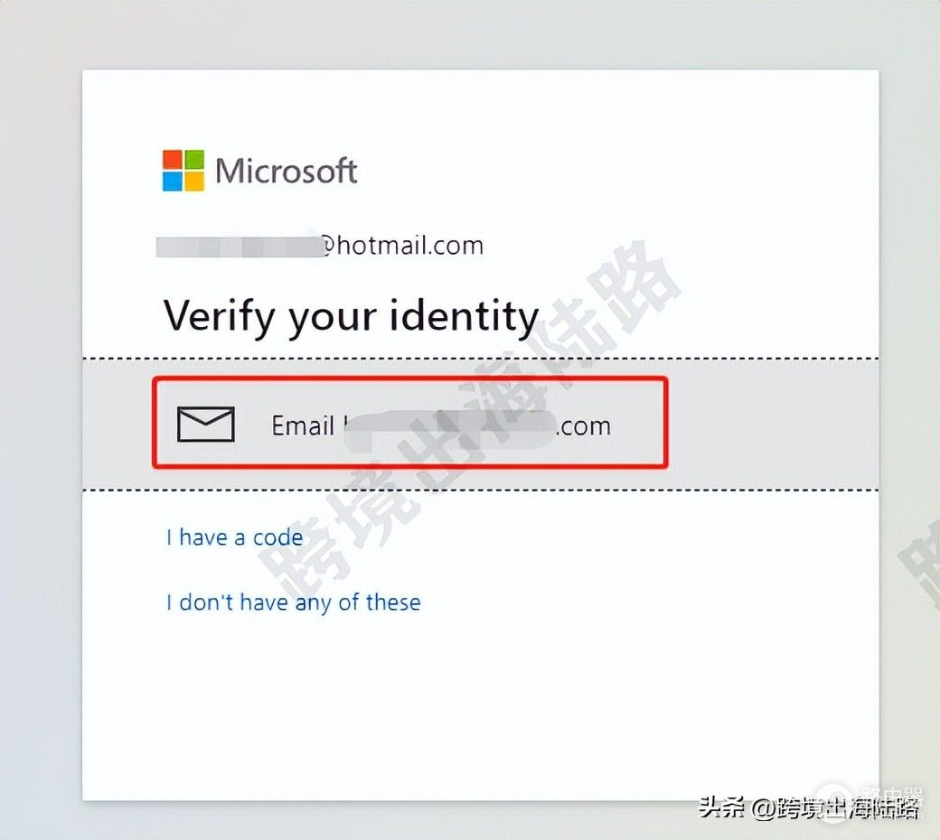 电脑vip邮箱怎么改密码(「Outlook/Microsoft」Outlook邮箱/Microsoft如何修改密码？)