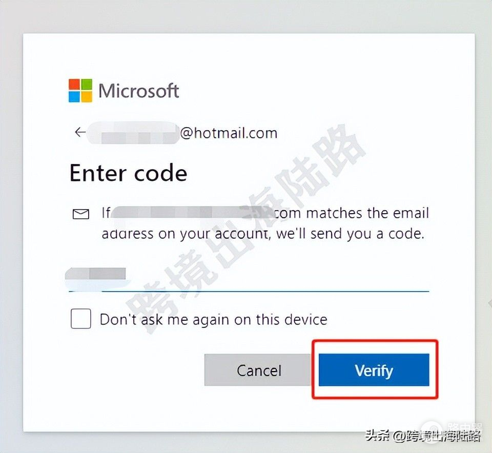 电脑vip邮箱怎么改密码(「Outlook/Microsoft」Outlook邮箱/Microsoft如何修改密码？)