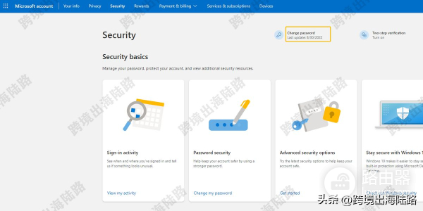电脑vip邮箱怎么改密码(「Outlook/Microsoft」Outlook邮箱/Microsoft如何修改密码？)