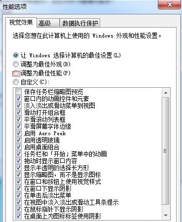 怎电脑卡顿怎么办(电脑变得很卡要怎么解决，电脑不够流畅怎么办)