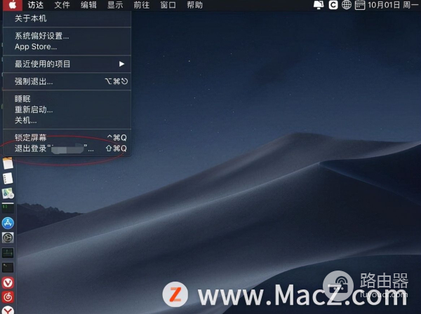 电脑多个账户怎么切换用户(如何在Mac电脑上切换用户名?)