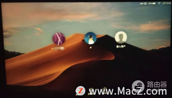 电脑多个账户怎么切换用户(如何在Mac电脑上切换用户名?)