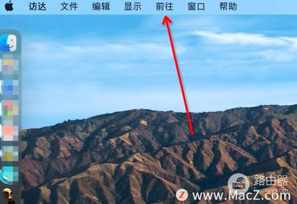 电脑怎么找某个文件夹(在Mac电脑中如何进入指定文件夹?)