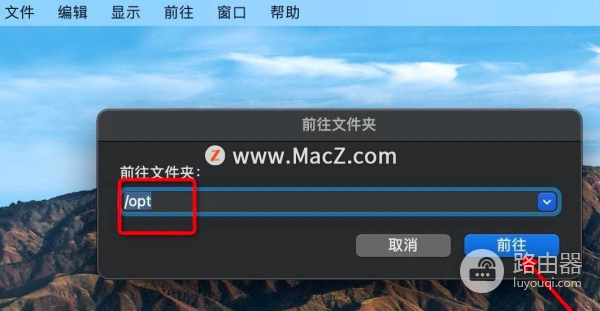 电脑怎么找某个文件夹(在Mac电脑中如何进入指定文件夹？)