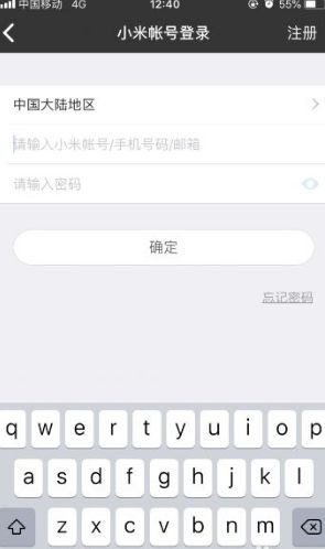 小爱音箱如何连接wifi(小爱音箱怎么连接wifi)