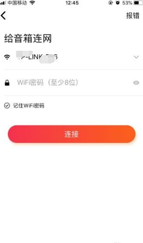 小爱音箱如何连接wifi(小爱音箱怎么连接wifi)