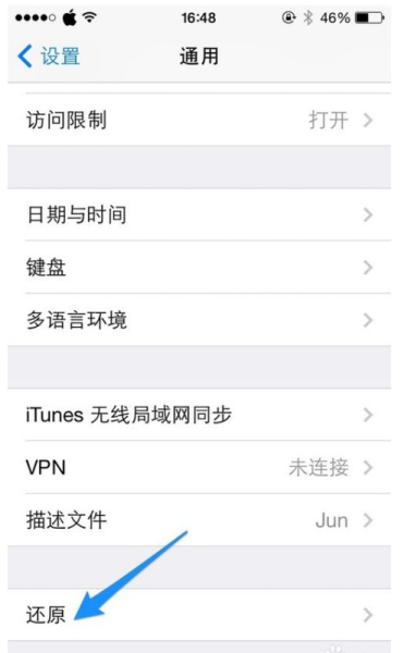 如何增加苹果手机wifi信号(苹果手机wifi信号增强)
