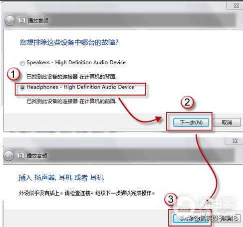 怎么让电脑音响不出声音(电脑音响没声音 电脑音响没声音的处理方法)