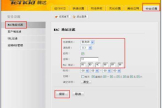 腾达无线路由器如何限制宽带(腾达的路由器怎么不让一个人上网)