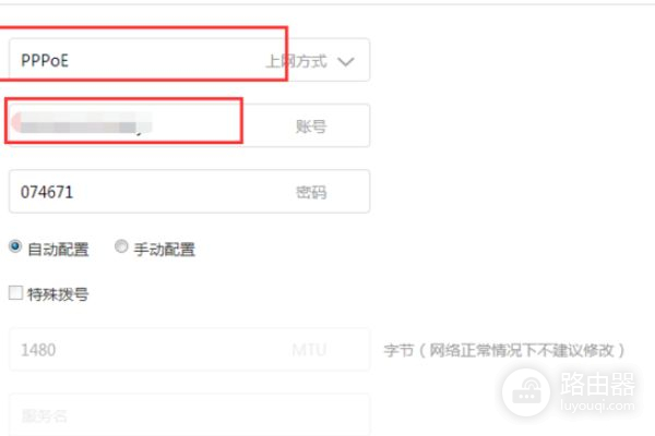 怎么用路由器当分流器用(路由器当分线器怎么用)