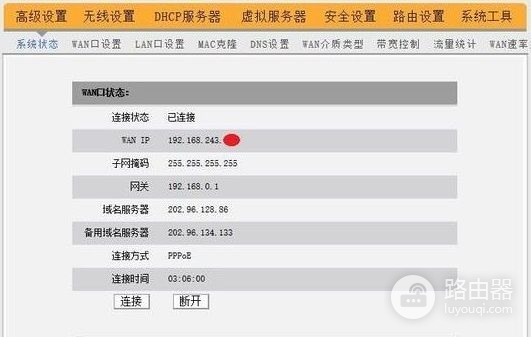腾达路由器n318怎么设置详图(腾达无线路由器n318怎么设置)