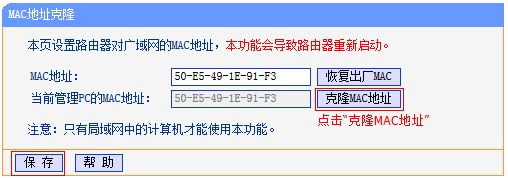 link无线路由器怎么实现web认证(如何让路由器接入web认证的网络)