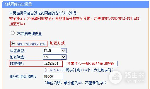 link无线路由器怎么实现web认证(如何让路由器接入web认证的网络)