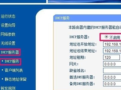 怎么将两个路由器并联在一起(两条宽带两个路由器怎样合成一个整体局域网)