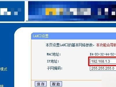 怎么将两个路由器并联在一起(两条宽带两个路由器怎样合成一个整体局域网)