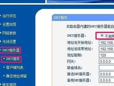 怎么将两个路由器并联在一起(两条宽带两个路由器怎样合成一个整体局域网)