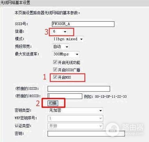 两个无线路由器怎么连接无线监控(两个路由器怎么桥接)