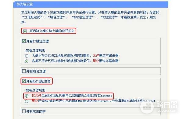 怎么删除无线路由器连接的手机(手机如何连接路由器设置无线路由器)