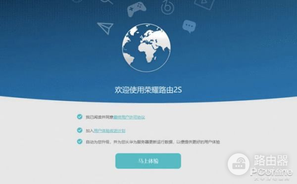 教你如何用路由器设置Wifi无线网络(怎样设置无线路由器上网)