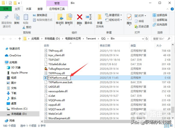 电脑上经常出现弹窗广告怎么办(电脑有弹窗广告怎么弄掉)