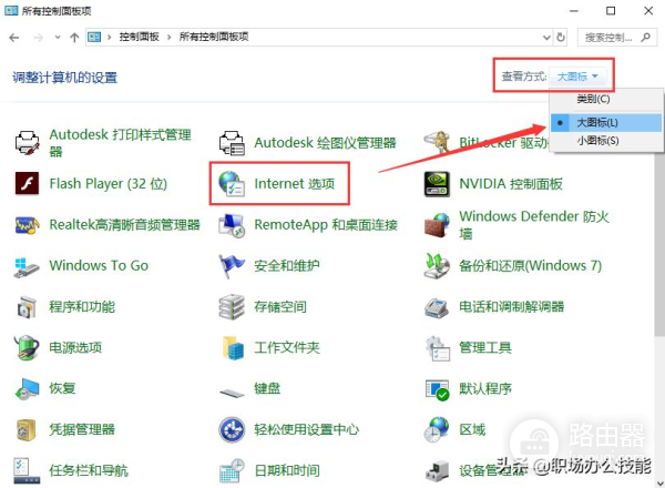电脑上经常出现弹窗广告怎么办(电脑有弹窗广告怎么弄掉)