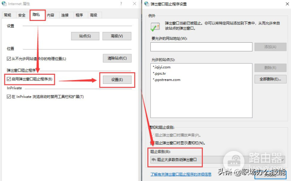 电脑上经常出现弹窗广告怎么办(电脑有弹窗广告怎么弄掉)
