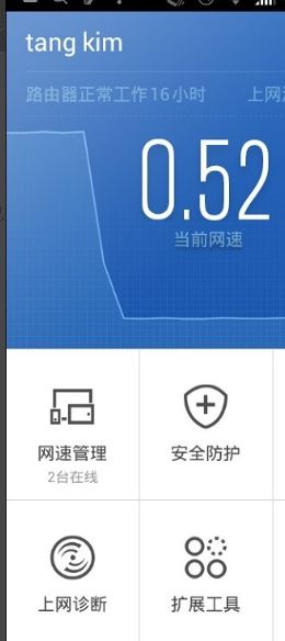怎么用手机远程控制自己的WiFi(如何用手机远程重启无线路由器)