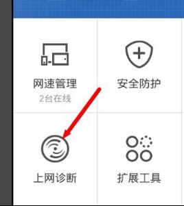 怎么用手机远程控制自己的WiFi(如何用手机远程重启无线路由器)