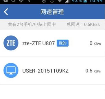 怎么用手机远程控制自己的WiFi(如何用手机远程重启无线路由器)