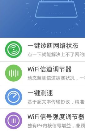 怎么用手机远程控制自己的WiFi(如何用手机远程重启无线路由器)
