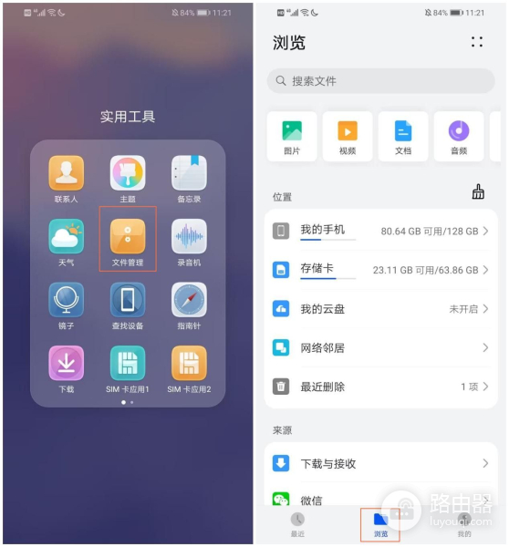 这样压缩文件(电脑文件压缩包怎么操作)