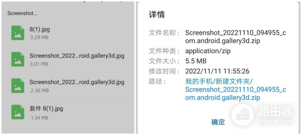 这样压缩文件(电脑文件压缩包怎么操作)