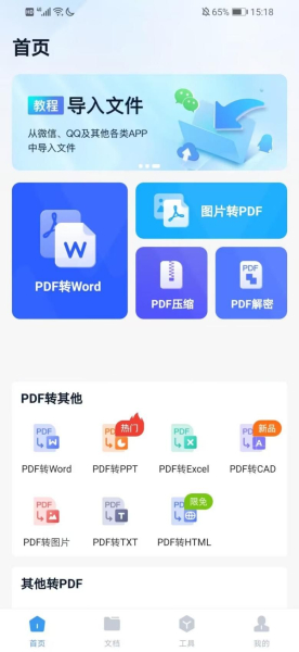 这样压缩文件(电脑文件压缩包怎么操作)