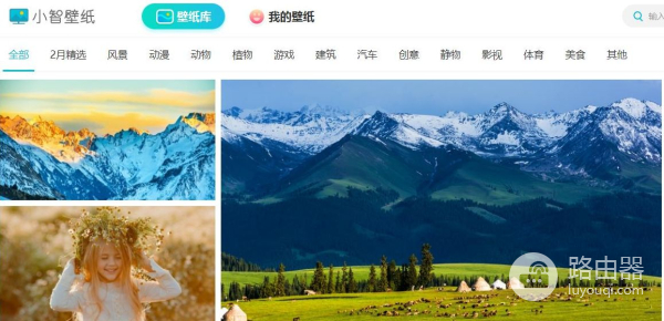 如何设置动态壁纸(壁纸怎么设置动态苹果电脑)