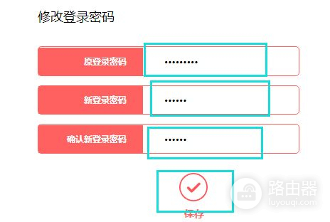 极路由怎么设置密码(WIFI路由器的管理账号和密码是什么)