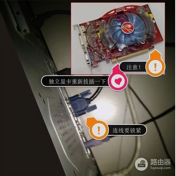 电脑显示器无信号(电脑怎么解决无法收到信号)