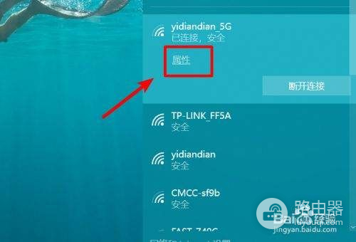 怎么查看路由器频段(怎样看路由器的带宽)