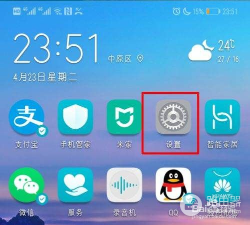 怎么查看路由器频段(怎样看路由器的带宽)