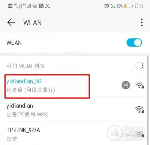 怎么查看路由器频段(怎样看路由器的带宽)