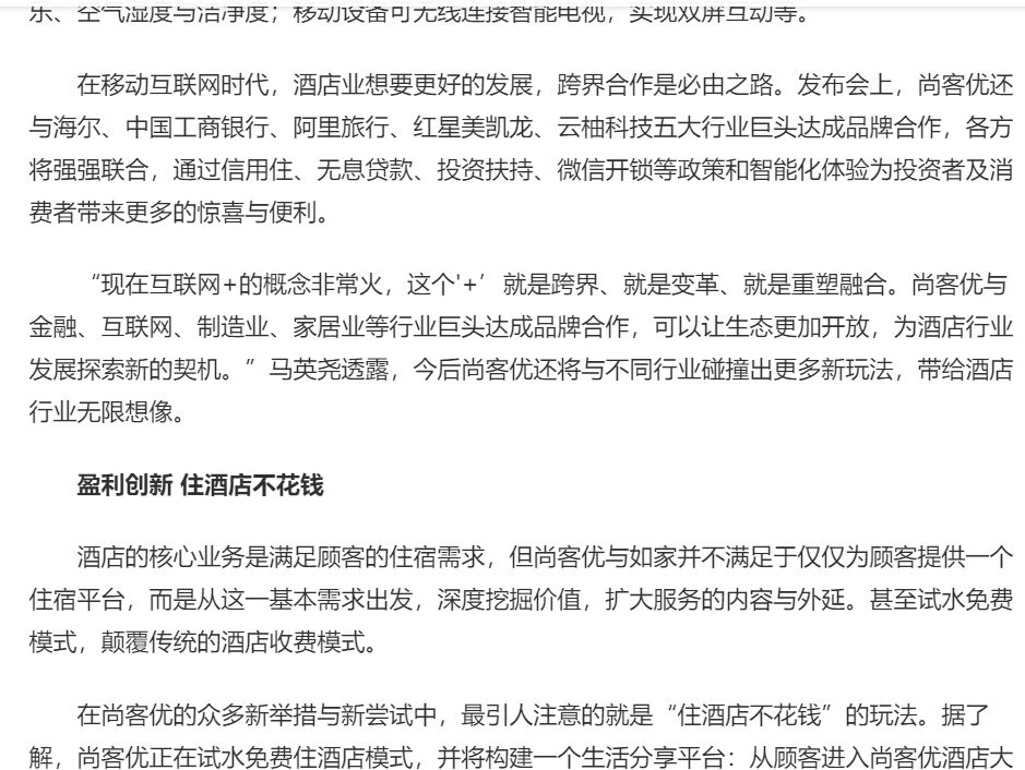 网页文字不让复制粘贴(电脑网页字怎么复制不了)