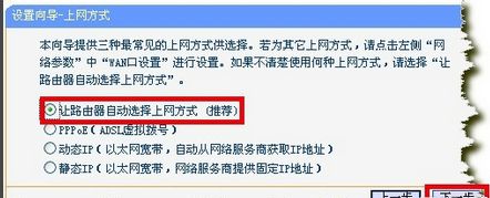 路由器密码恢复详细步骤介绍(路由器恢复出厂设置以后怎么设置密码)