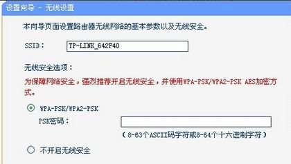 路由器密码恢复详细步骤介绍(路由器恢复出厂设置以后怎么设置密码)