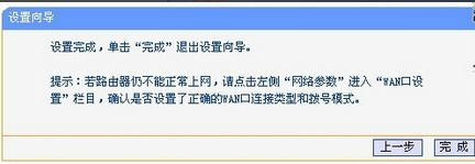 路由器密码恢复详细步骤介绍(路由器恢复出厂设置以后怎么设置密码)